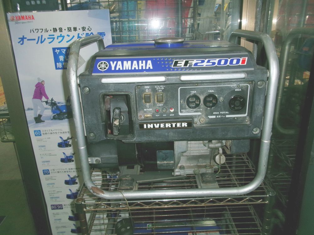 発電機EF2500i