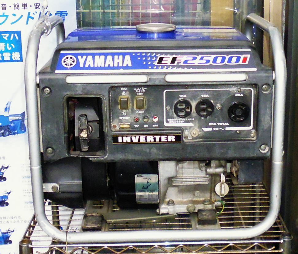 発電機EF2500i